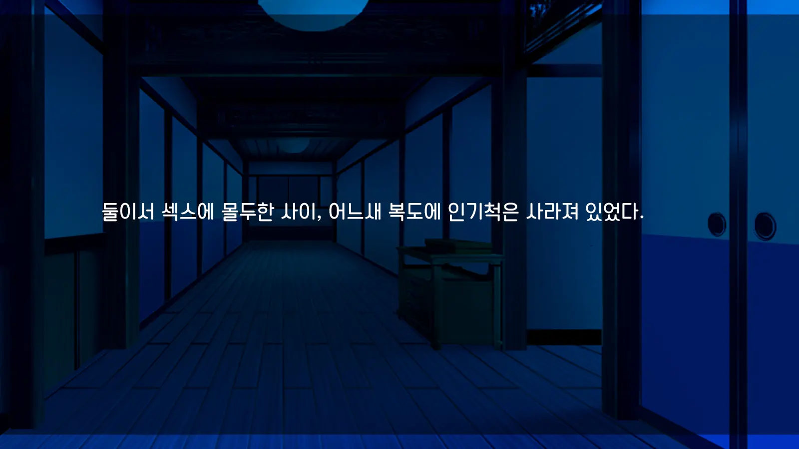 Ore Ga Hitotsuma To Yatta Hanashi - Oretsuma - Plus 내가 유부녀와 저질렀던 썰+